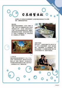 PetArte201109P33BEA