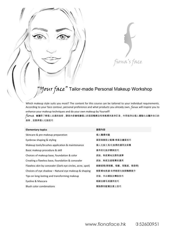 Pricelist_Makeup_class-page-001