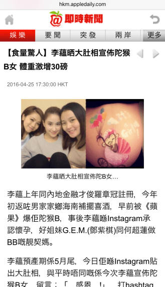 appledailyb (1)