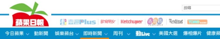 appledaily1-copy