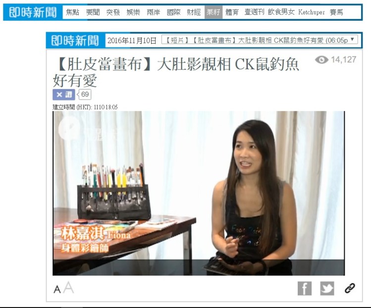 appledaily2