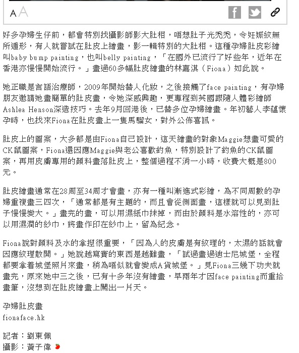 appledaily3