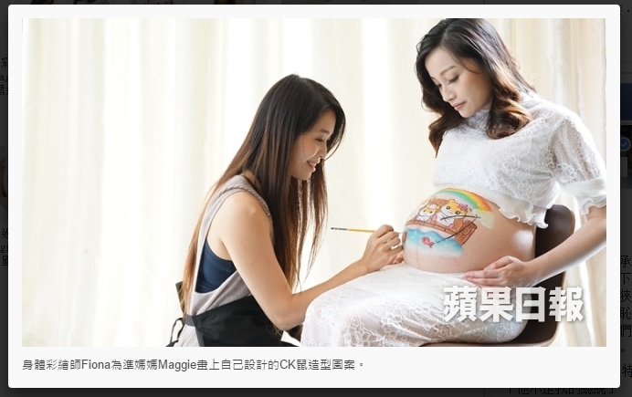 appledaily4