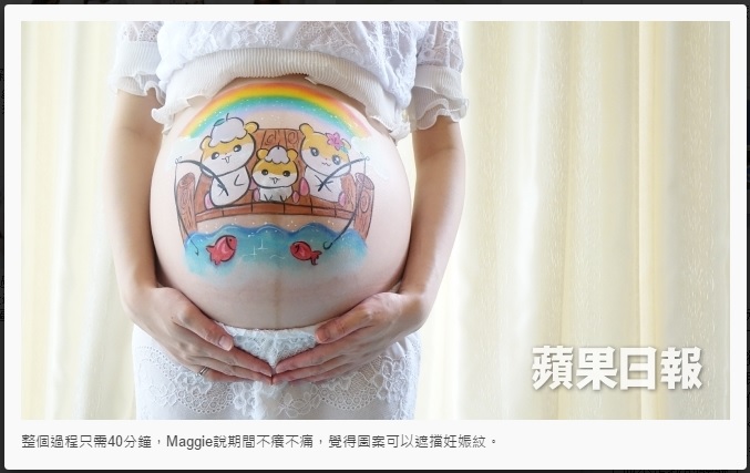 appledaily7